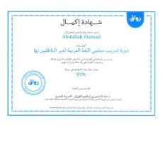 Teachers of Arabic language to non-native speakers